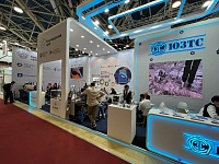 23-я Международная специализированная выставка «Оборудование, приборы и инструменты для металлообрабатывающей промышленности «МЕТАЛЛООБРАБОТКА-2023»